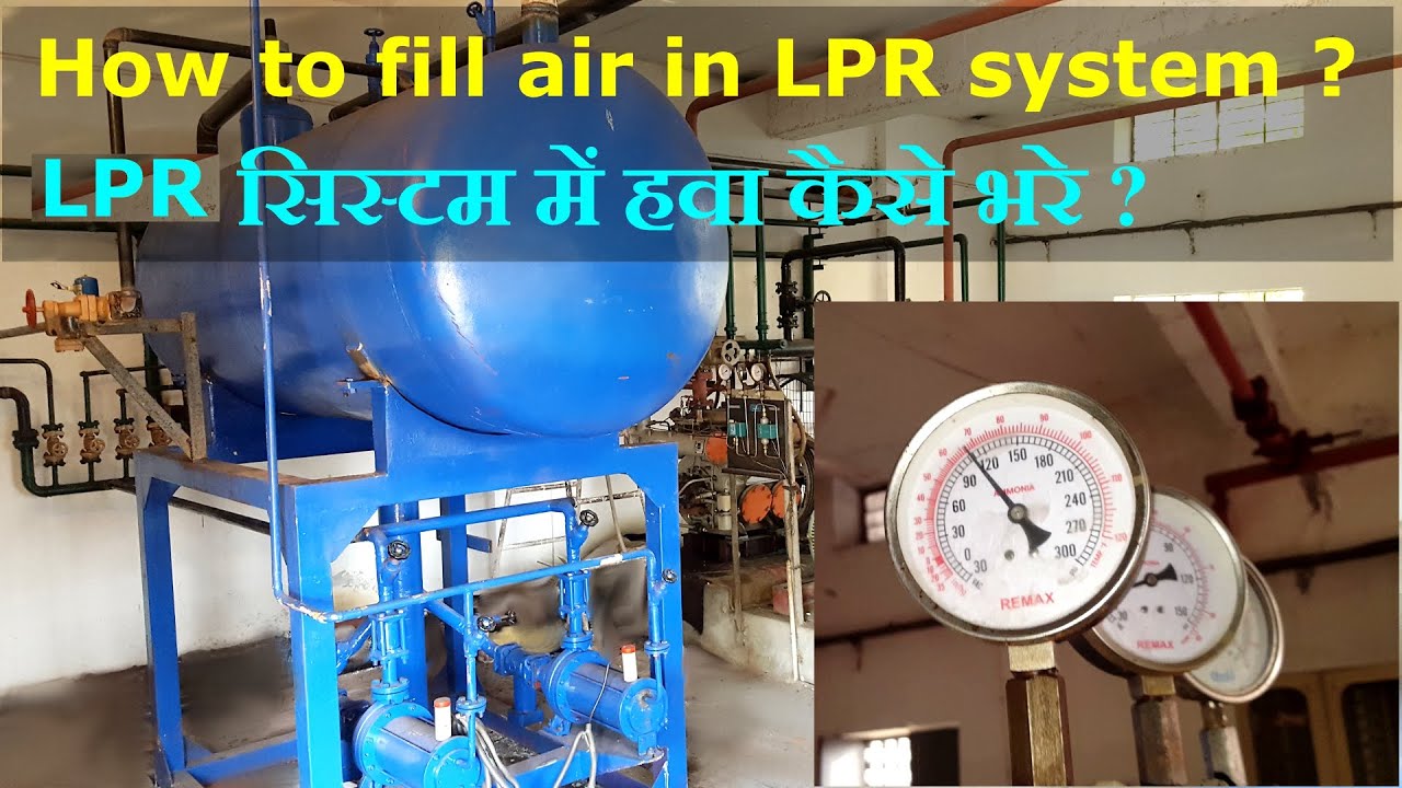 How to fill air in LPR system of refrigeration plant