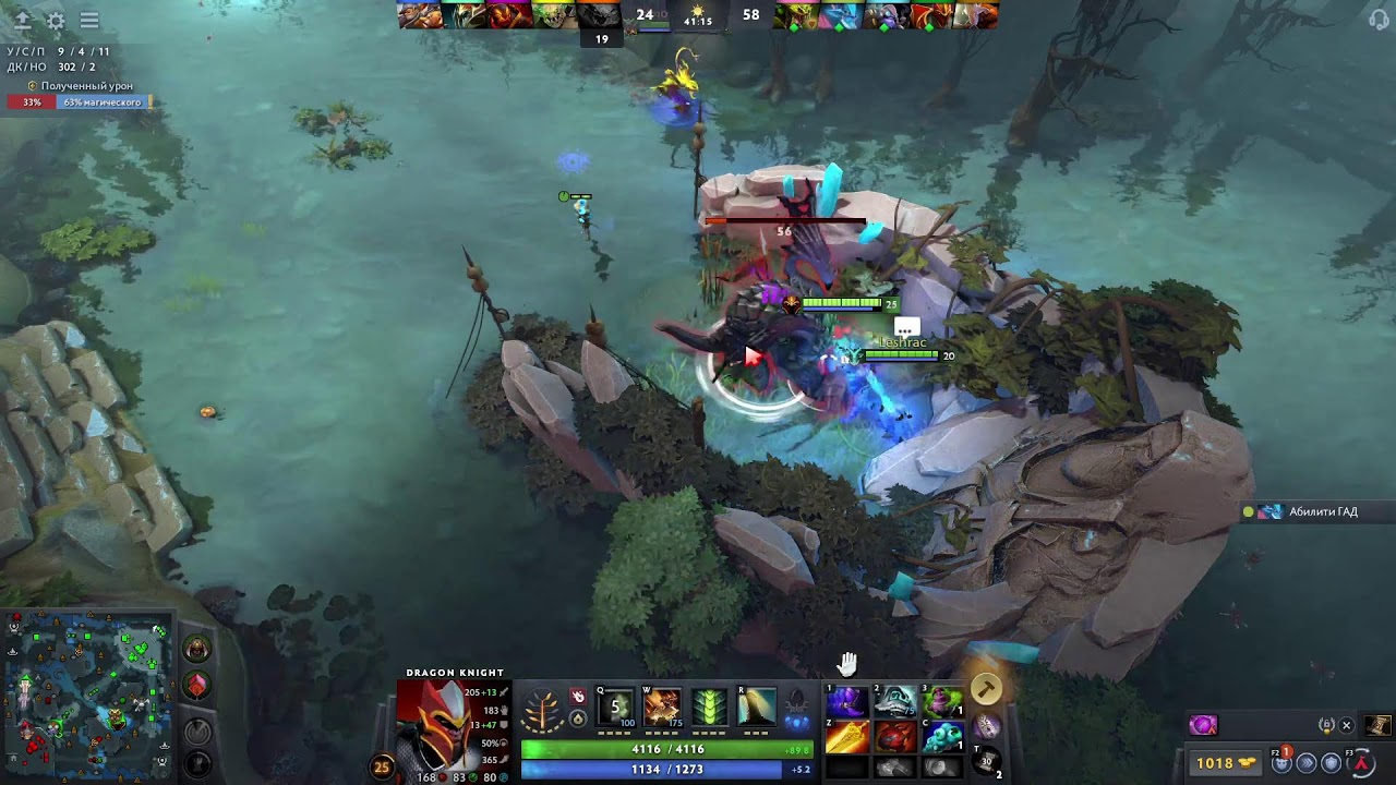 DOTA2 Ability Draft