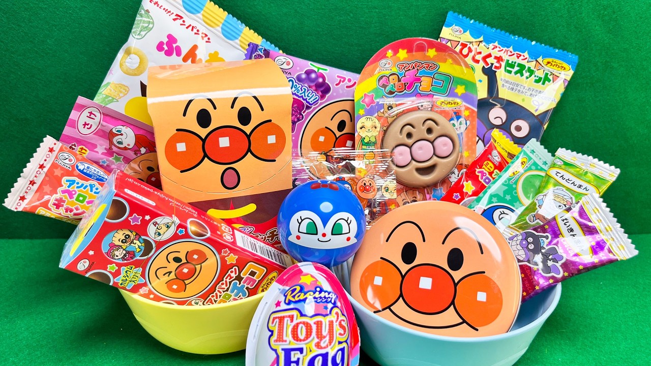 【お菓子開封ASMR】🍫🍭🧸アンパンマンのお菓子＋おもちゃたまご｜チョコ・グミ・キャンディ・スナックを開封してお皿に並べてみた✨(No Talking)
