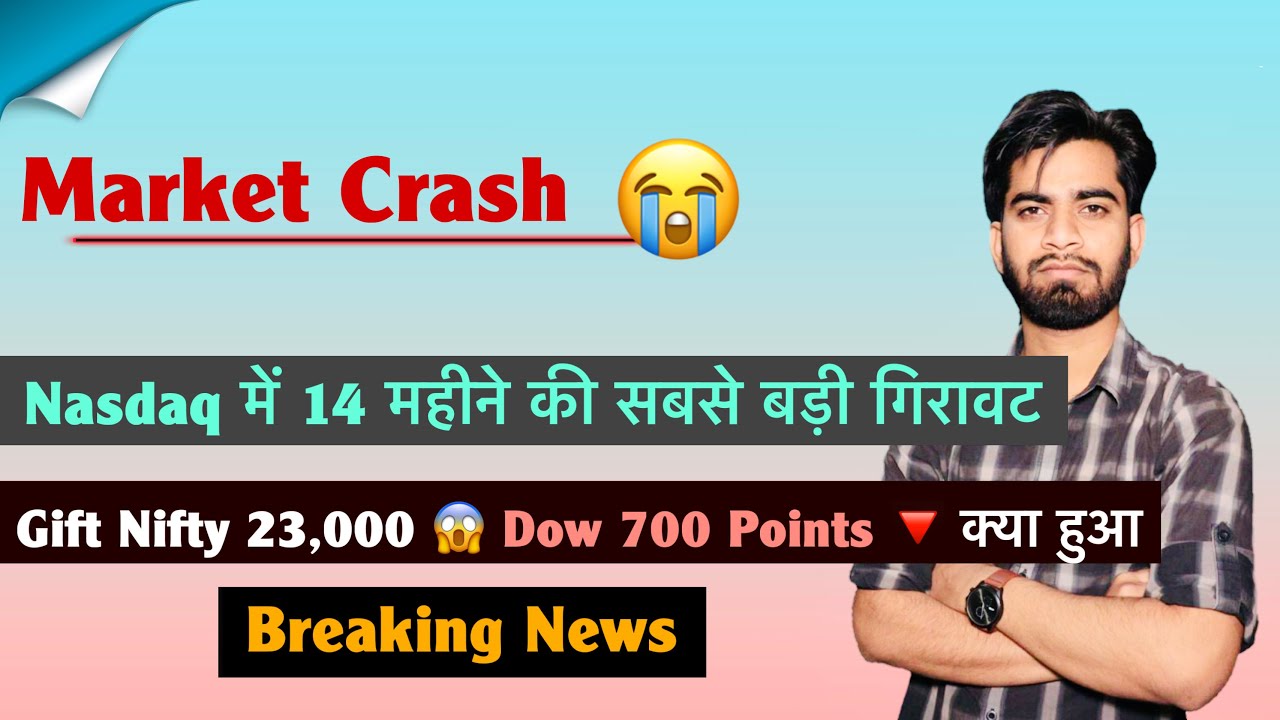 Market Crash 😭 Nasdaq Falls 1100 Points ⚠️ Gift Nifty 23,000 😱 Dow 700 Points 🔻 Breaking News 
