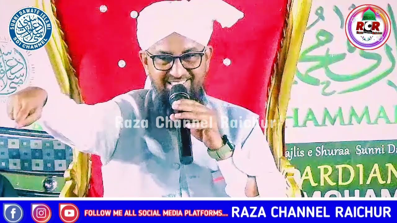 Best Non Stop Mix Naat-e-Shareef || Alhaj Muhammad Qari Rizwan Khan Sahab 2023