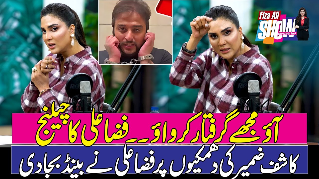 Exclusive - Fiza Ali Bashed Kashif Zameer Over His New Lies
