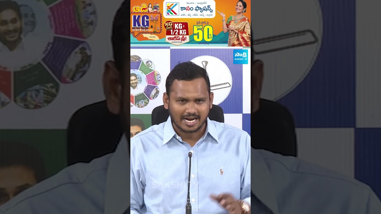 YSRCP&rsquo;s Nagarjuna Yadav Heavy Attack on Chandrababu Naidu&rsquo;s School Fee Scheme