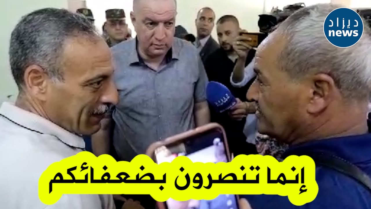شاهدواماذا قال والي البويرةلمواطن فقد منزله في الحرائق الأخيرة أبناؤه مرضى ومن ذوي الاحتياجات الخاصة