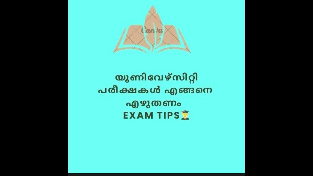 University exam tips (Malayalam second language-Sree narayana guru open university)