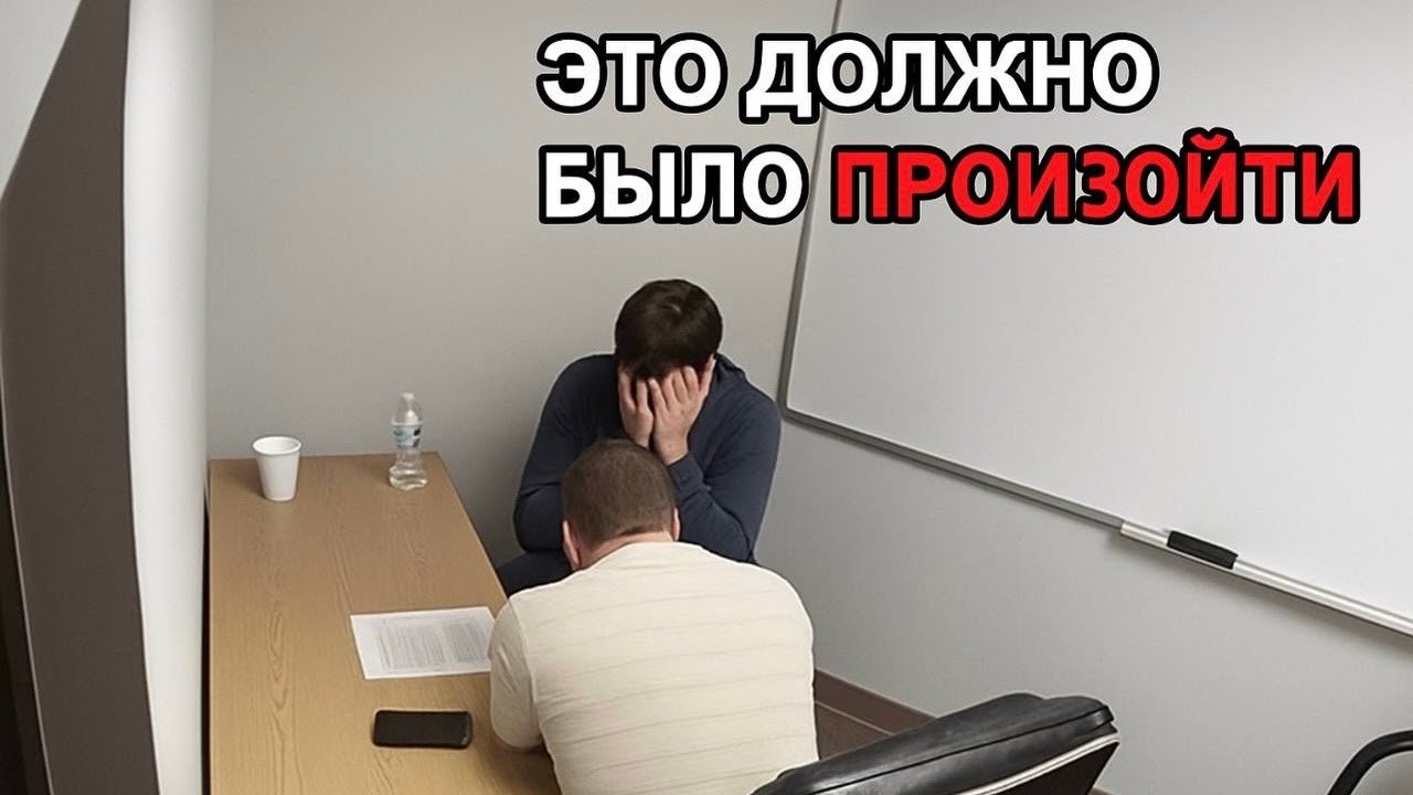 Ужас в Арканзасе | Допрос Карсона Гловера