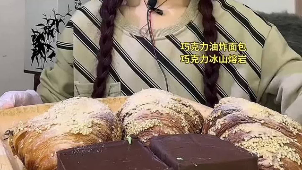ASMR MUKBANG |香酥糕点甜如蜜，唇齿留香乐无边。