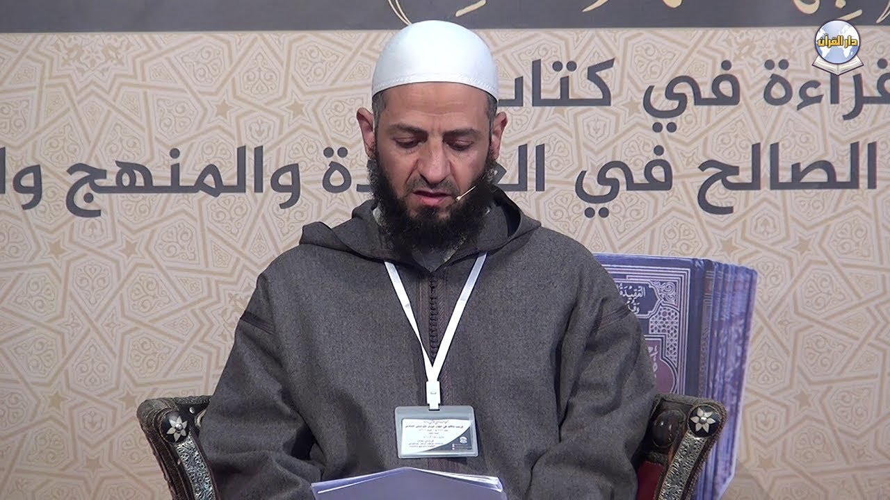 الملتقى السادس // ج 04 || مداخلة الشيخ ناصر الحداوي