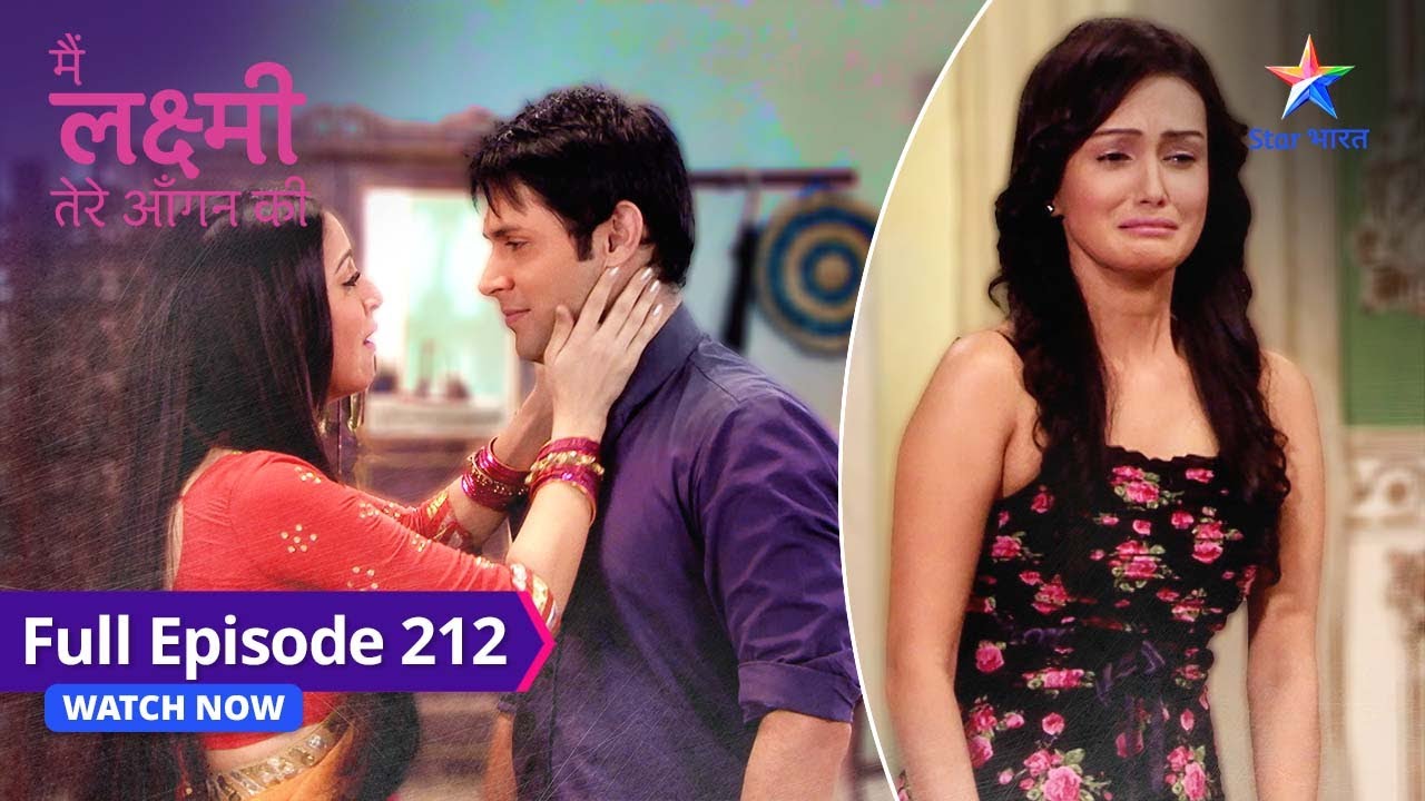 FULL EPISODE-212 | Main Laxmi Tere Aangan Ki | Saumya ka pardafaash | मैं लक्ष्मी तेरे आंगन की