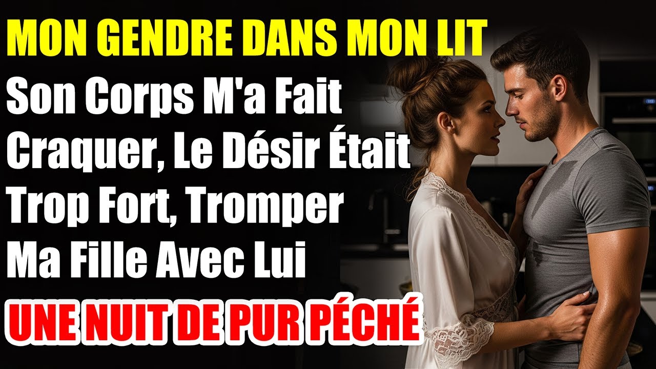 Notre secret est né d'un bruit dans la nuit. Un secret entre une belle-mère et son gendre...