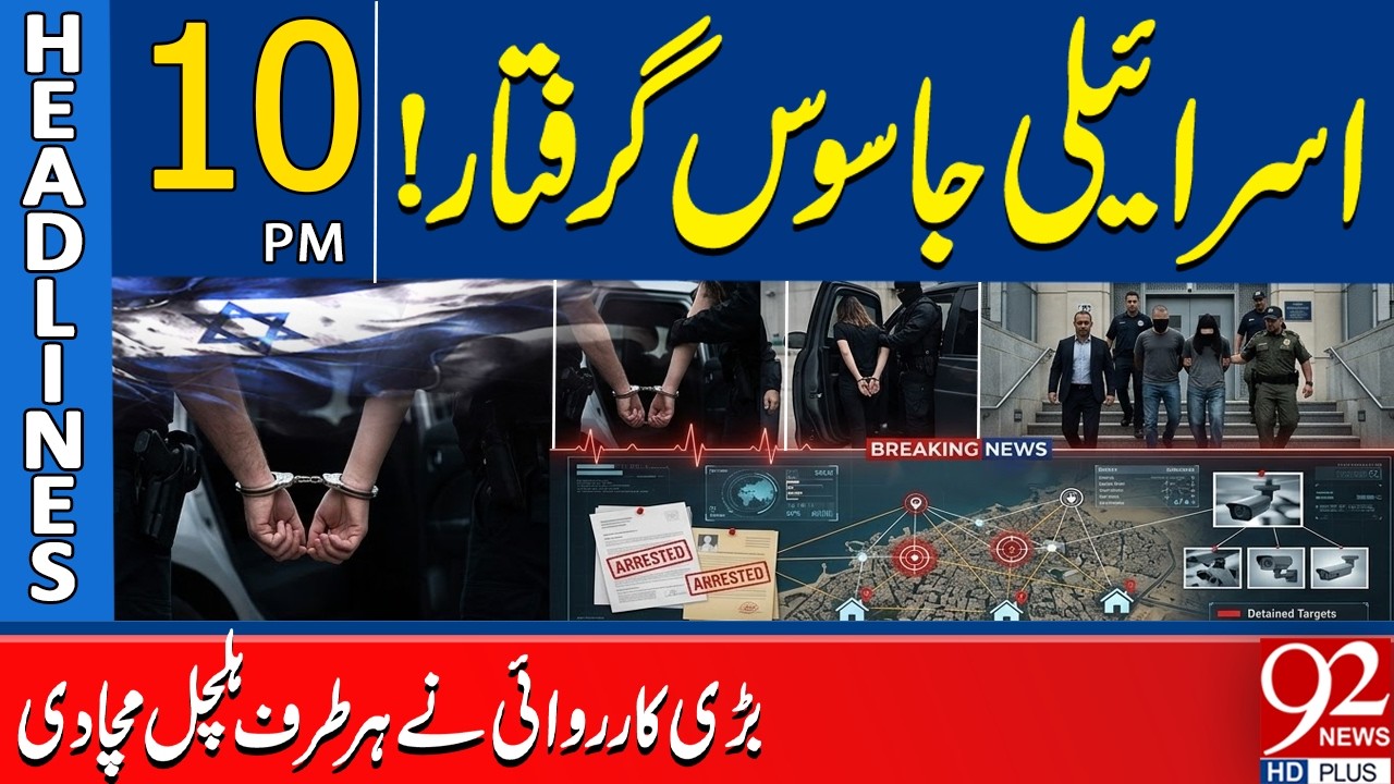 Is*raeli Spy Arrested – Major Operation Sparks Nationwide Stir | 10PM Headlines | 92NewsHD