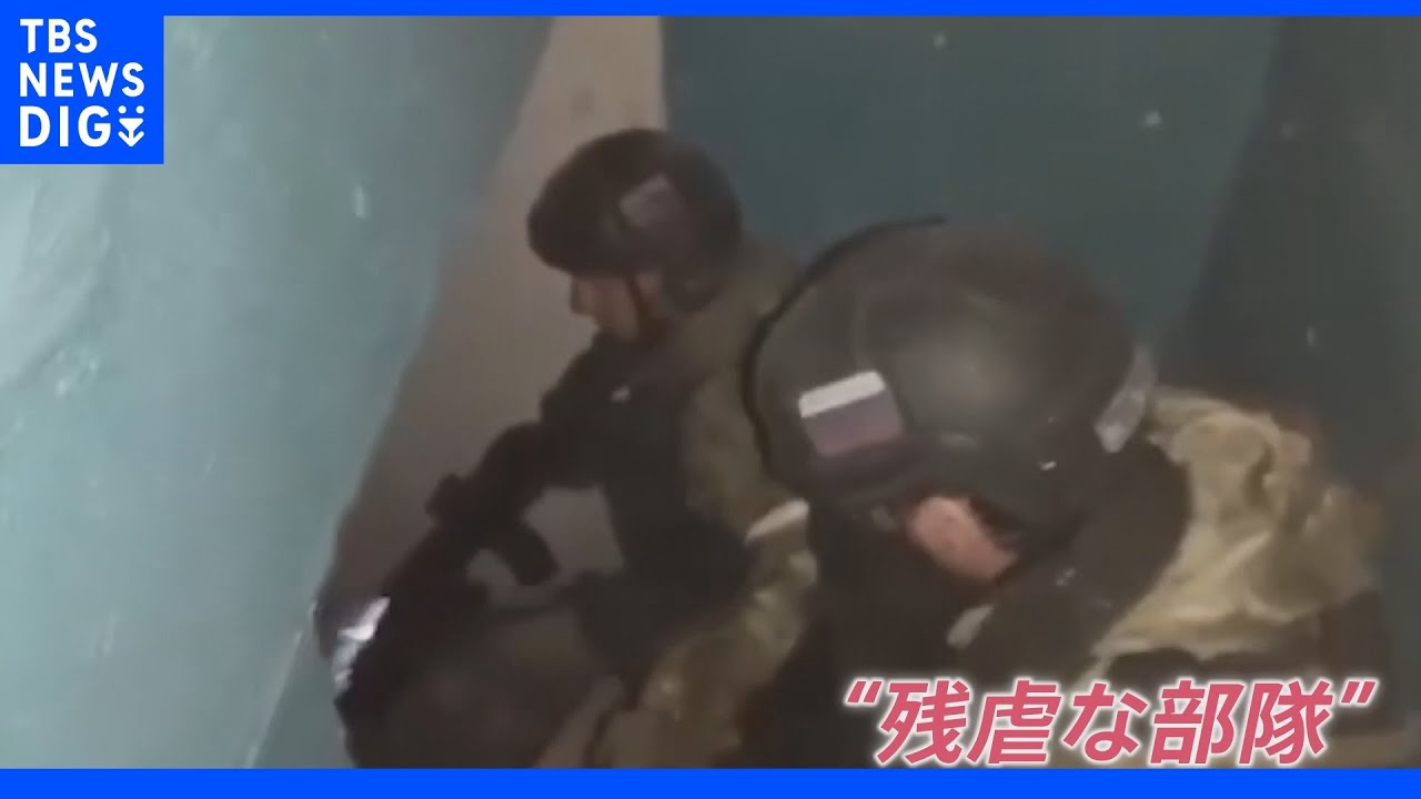 SNSに投稿繰り返し･･･ マリウポリ制圧に参戦の“残虐部隊”の実態に迫る｜TBS NEWS DIG