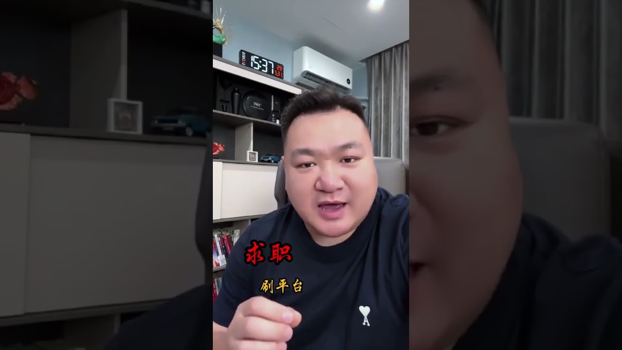 劳务老板最头疼的事是什么？招不到人一定是最让你头疼的吧😤，时代进步飞快，做劳务招聘也在进步，别迷茫啦，来听磊哥怎么说😁