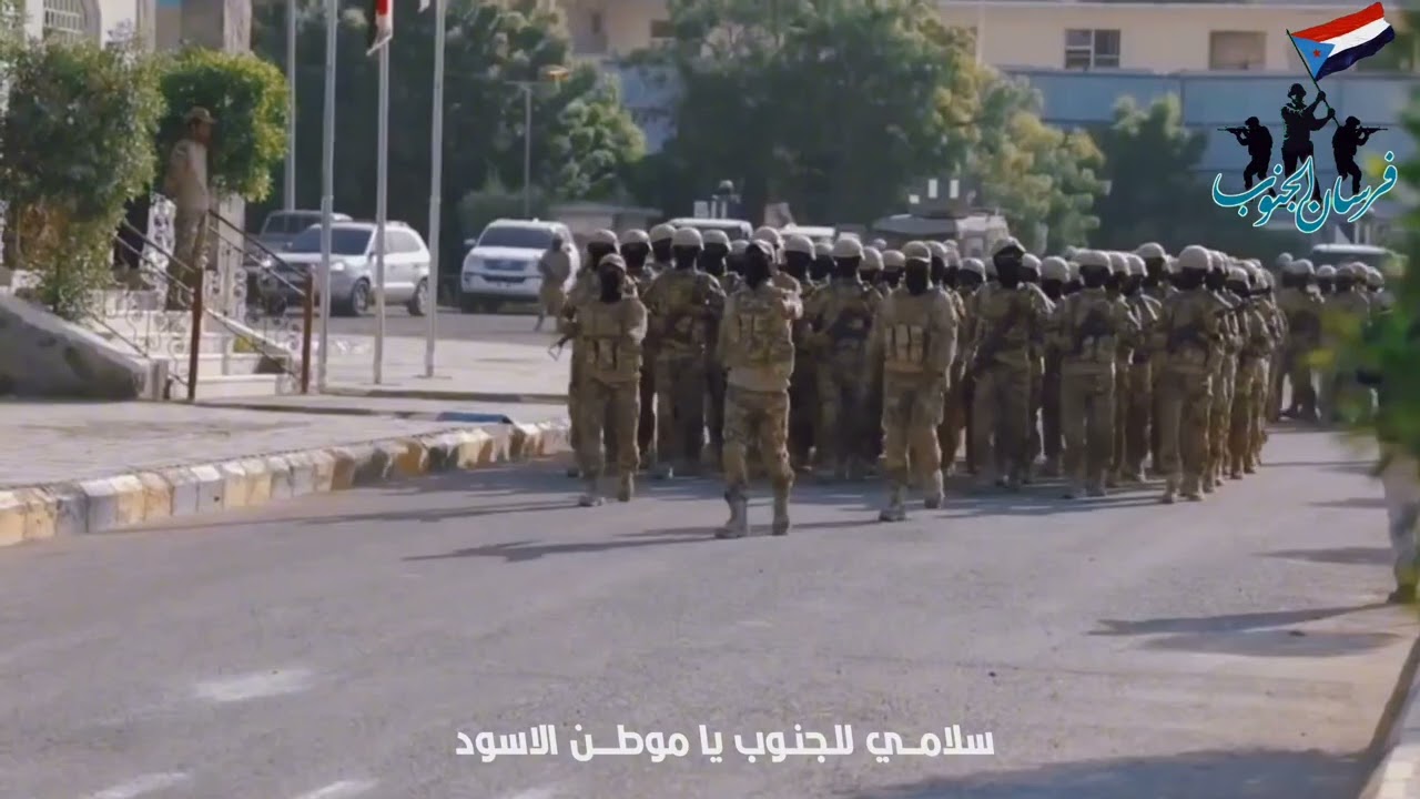 نشيد جديد 2025  سلامي للجنوب { إنتاج منصة فرسان الجنوب }