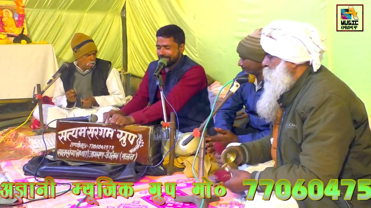 सो हरि जन नाम रटन मन धारे,so Hari jan nam ratan mn dhare, Sai Bhajan #sadanand_music_group.pl,sub.