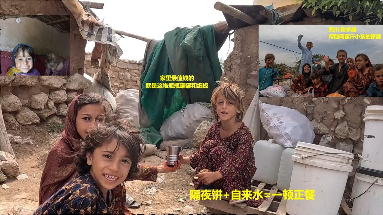 戰爭帶走兩個家庭的父親，孩子們和母親無依無靠，艱難的活著【NO:187】