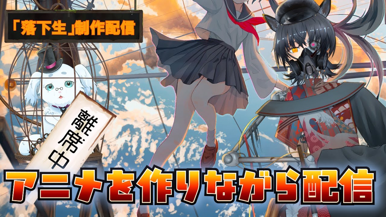 レトロ商店街を作ってカットの完成を目指す！自主制作アニメ「落下生」　#vtuber   #新人vtuber #イラストレーター #イラスト