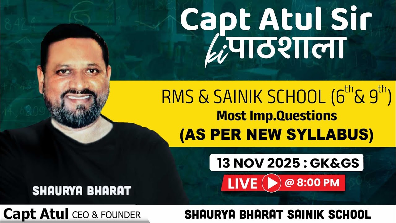 RMS & Sainik School Most Imp. Questions Part - 16| Capt Atul Sir ki Pathshala | Class 6th & 9th
