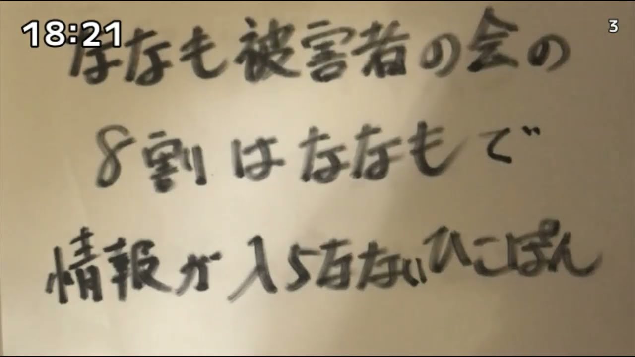 TikTok部長山田とひこぽん　ななもオプチャへの不満をいうひこぽん　2026/2/22(日) 18:13開始