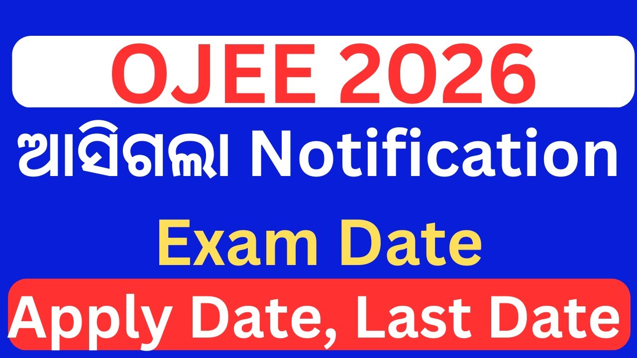 OJEE Application Form 2026, OJEE Online Apply 2026, OJEE Registration 2026, OJEE Exam Date 2026