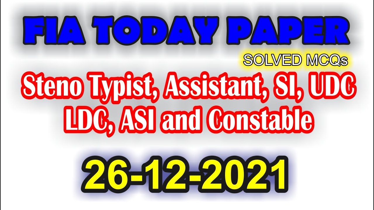 FIA Paper 26 December 2021 | FIA Paper Today | VU CBT Test MCQs | FIA today test mcqs |