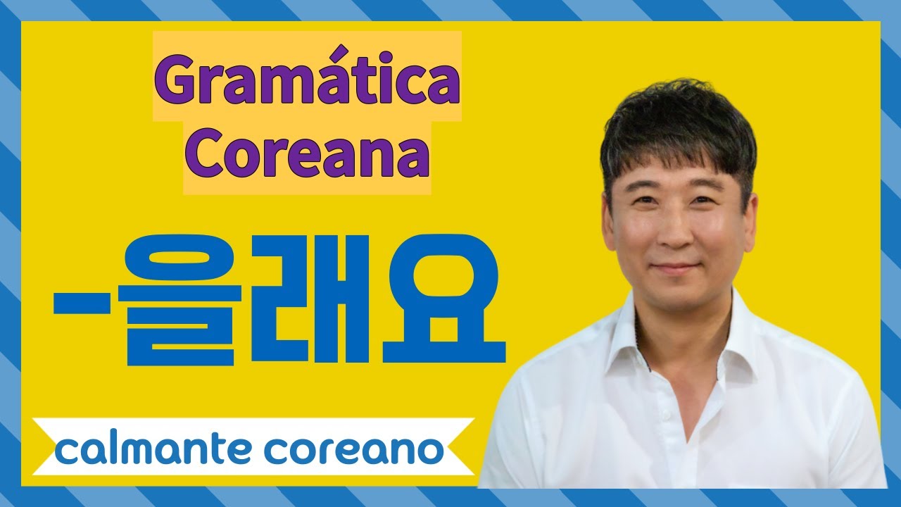 GRAMÁTICA COREANA 