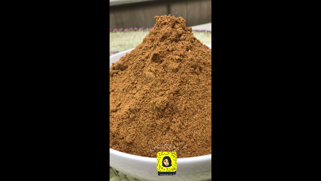 بهارالحبشي  ( بربرى ) ( Berbere )
