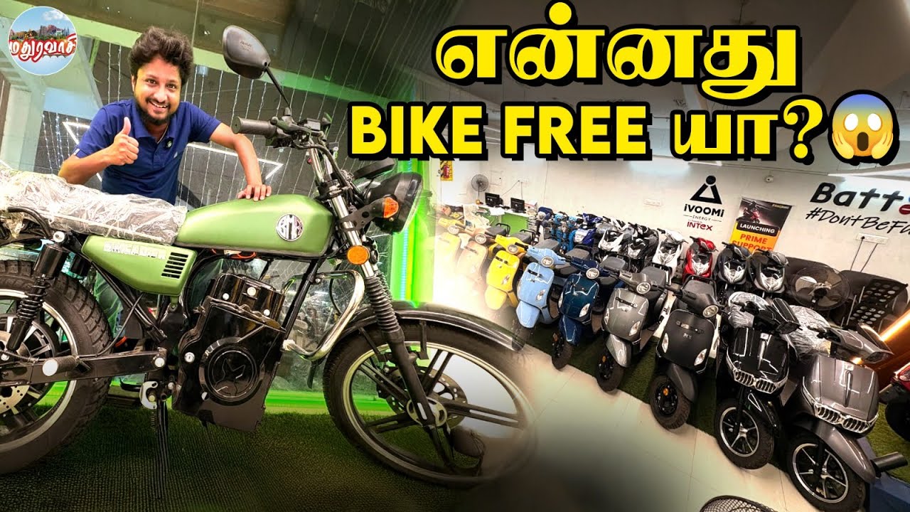 தமிழகத்தின் மிகப்பெரிய Electric Bike Showroom | Electric Bike Manufacturer In Tamilnadu