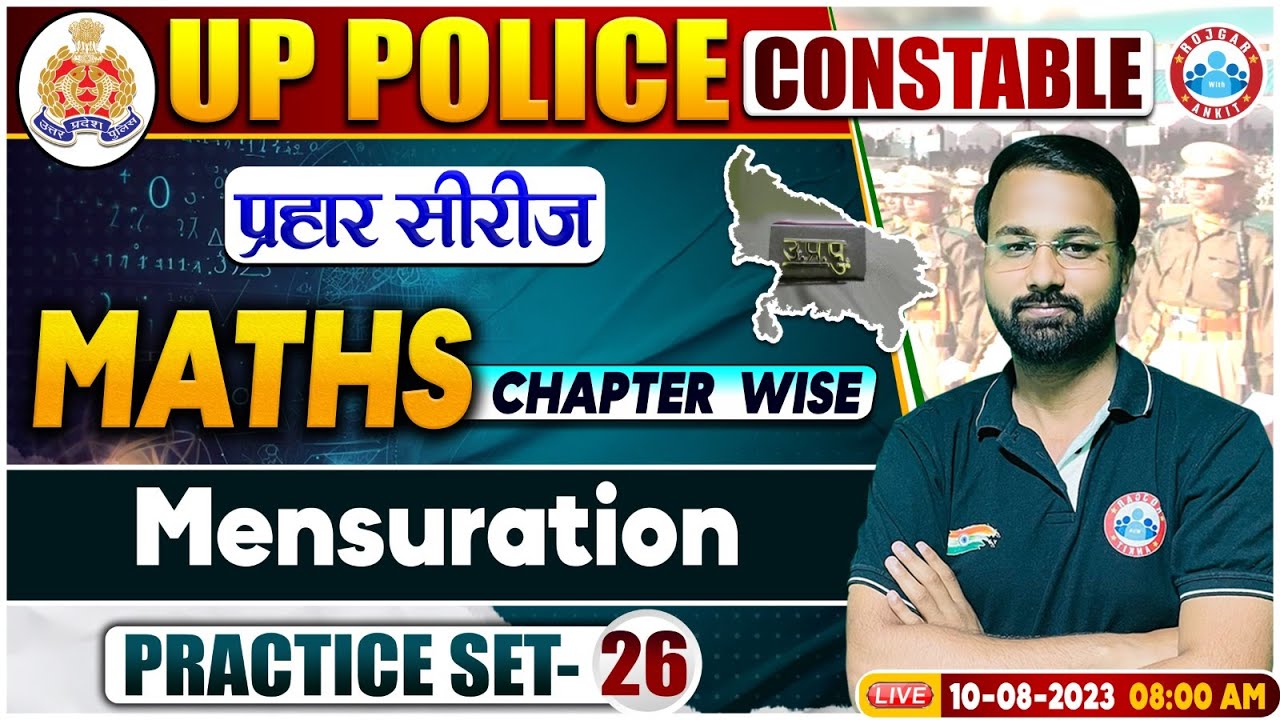 UP Police Constable 2023, Mensuration Maths Practice Set 26, प्रहार सीरीज Maths by Deepak Sir