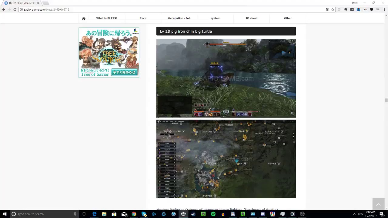 Bless Rebuild
