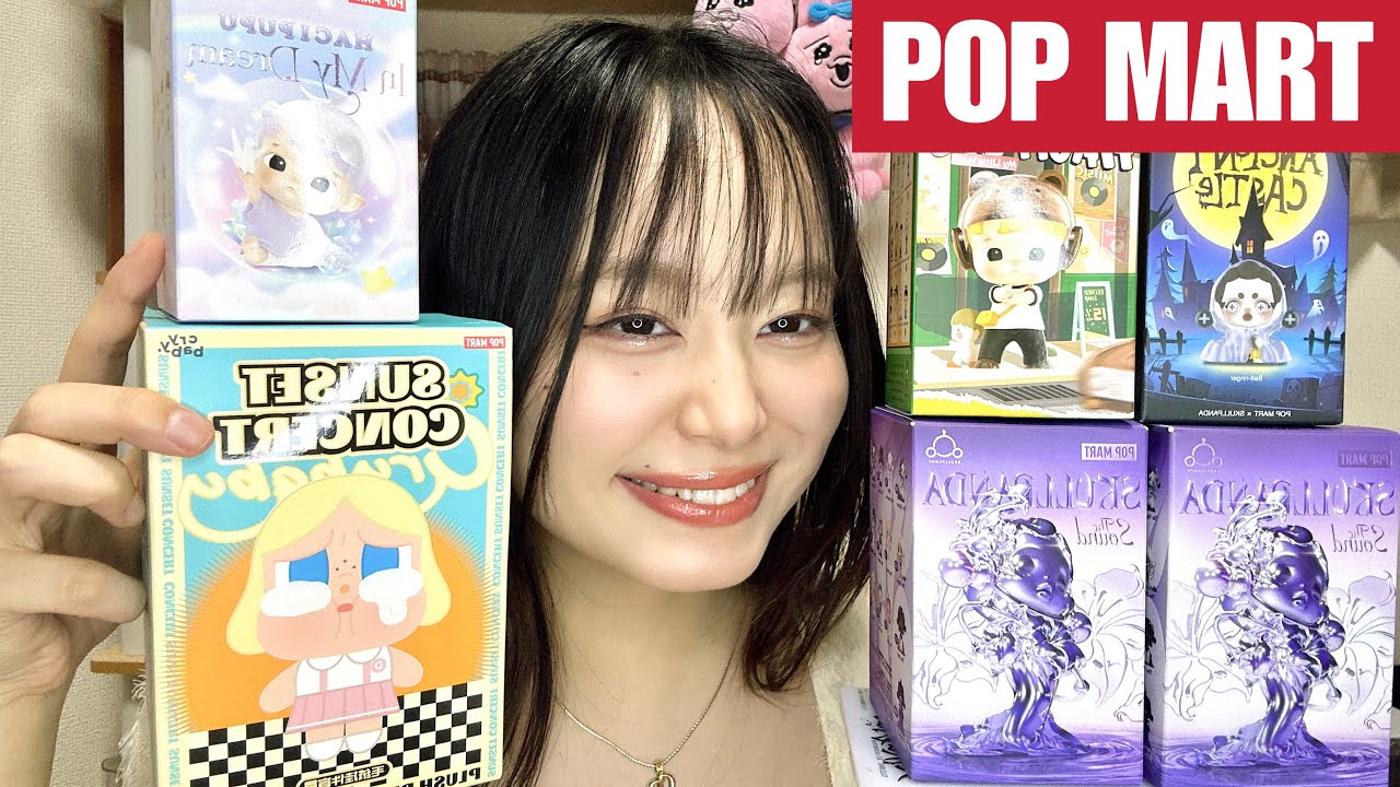 ポップマートの新作多めの開封していく✨【POPMART】