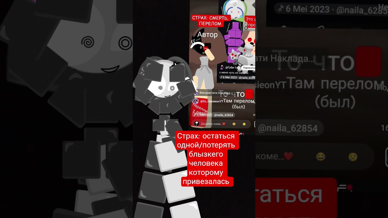 перезалив #gachaclub #нетхейту #roblox #актив #хзчтоснимать