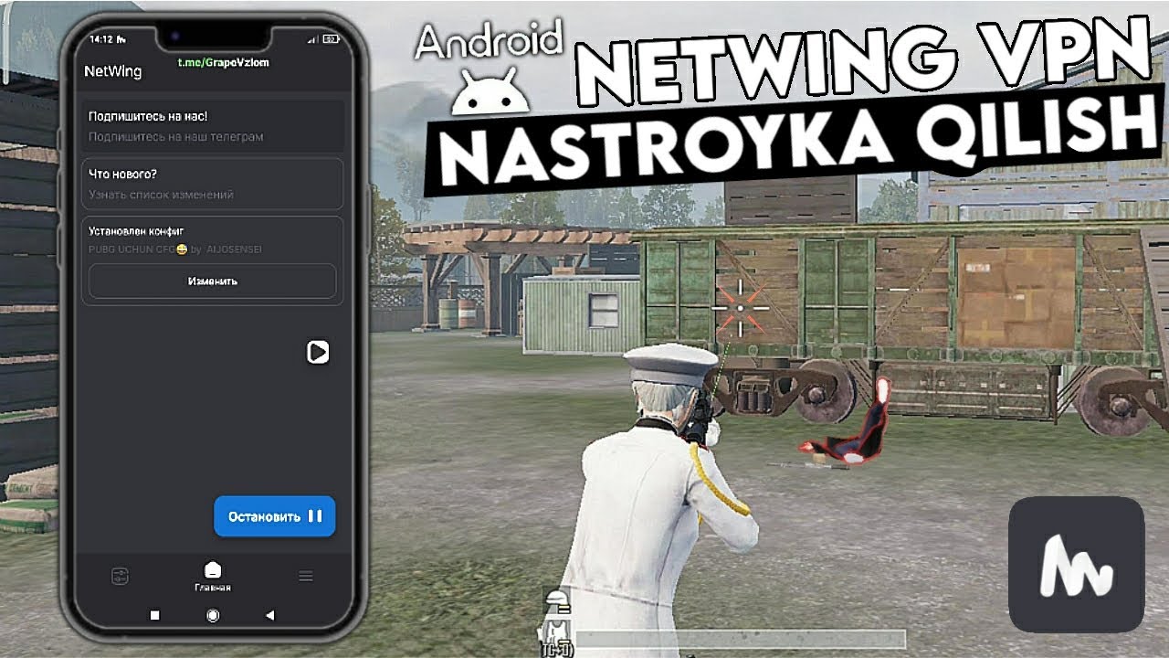 NETWING ASLIDA NIMA🤔//U CHITMI💣 YOKI VPN🔑//QANDAY QILIB O'RNATISH✅ VA NASTROYKA QILISH🛠️
