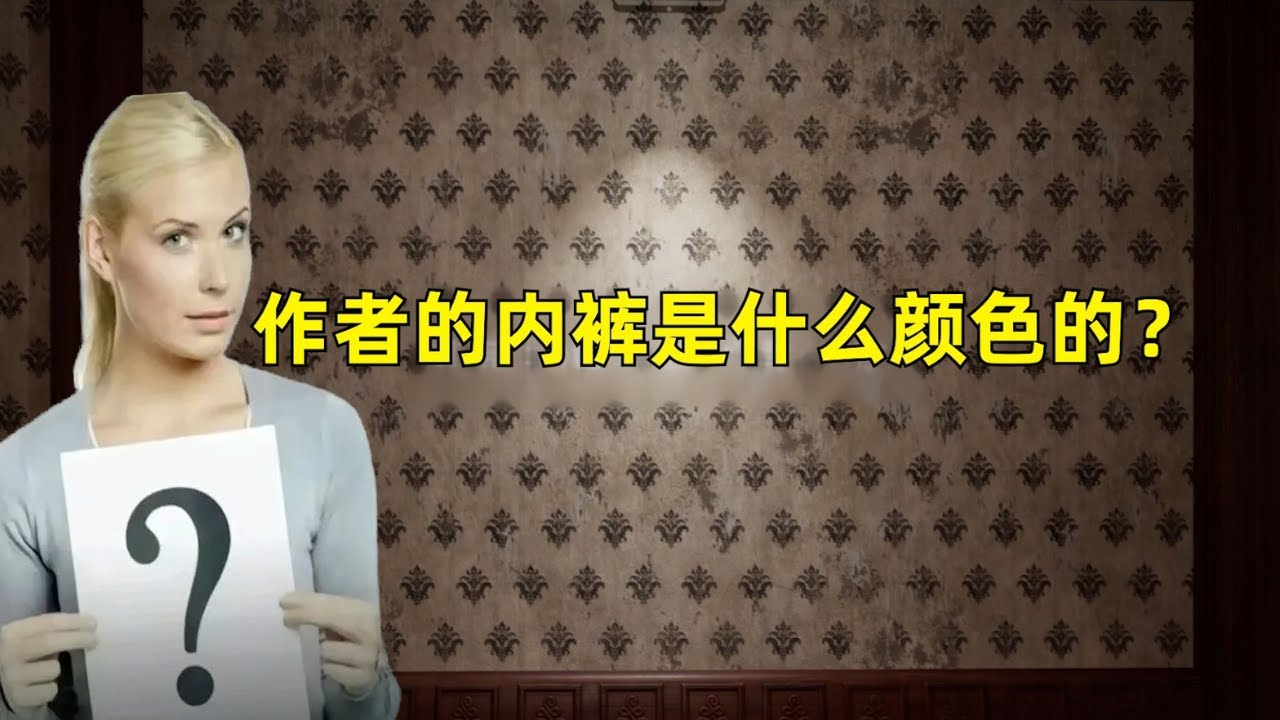 這款遊戲的作者在我家安攝像頭了？？？