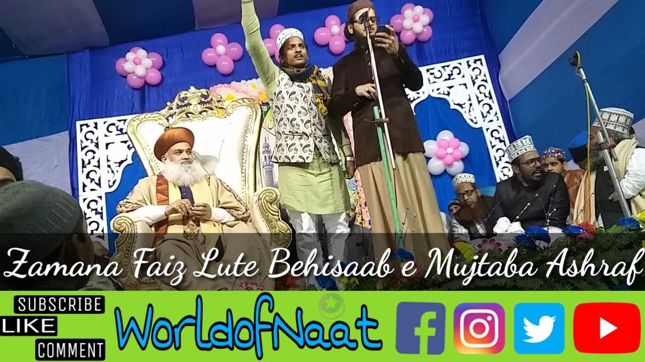 Asad Iqbal Kalkatwi New Manqabat Ashraf ul Auliya 22 December 2018