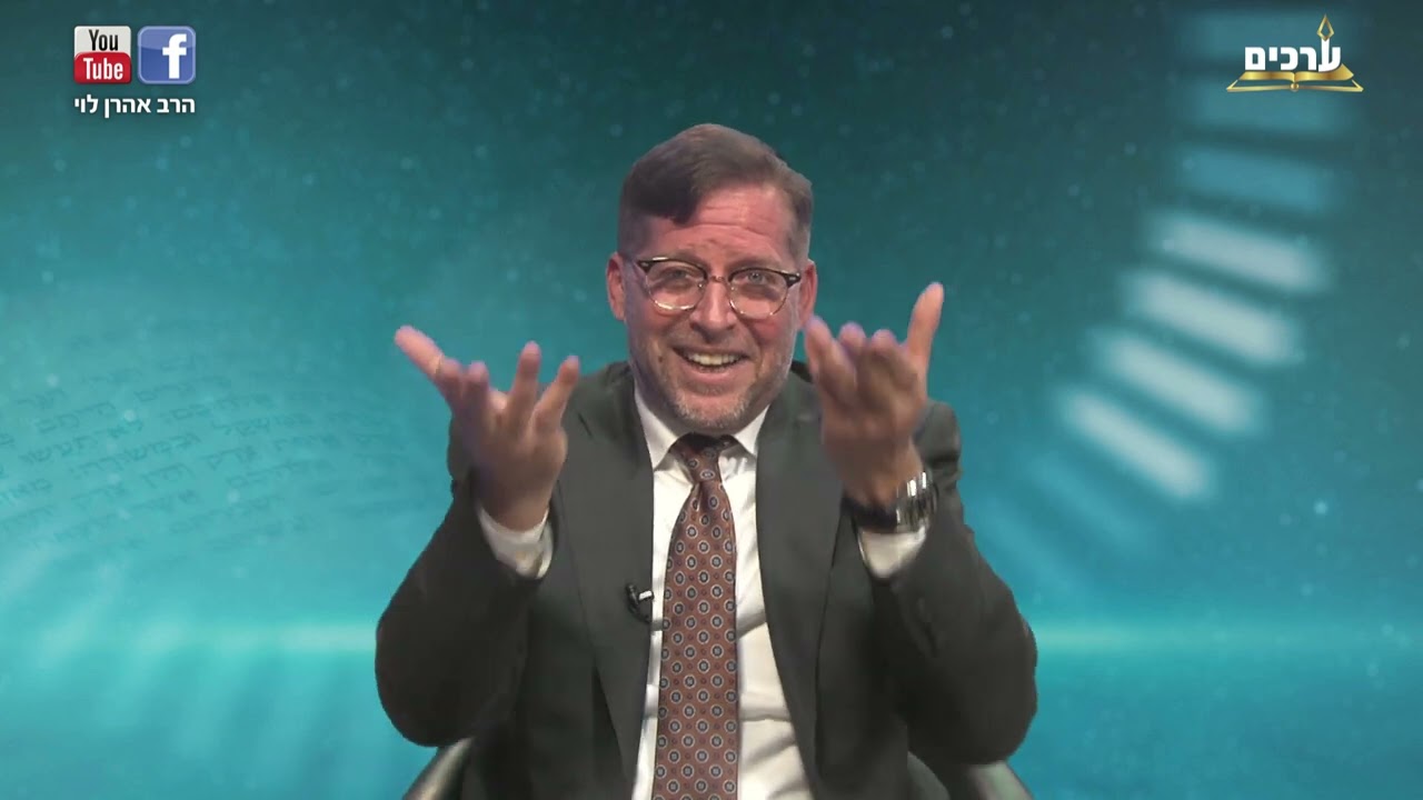 תתפללו! זה עובד!!! | ראש השנה עם הרב אהרן לוי