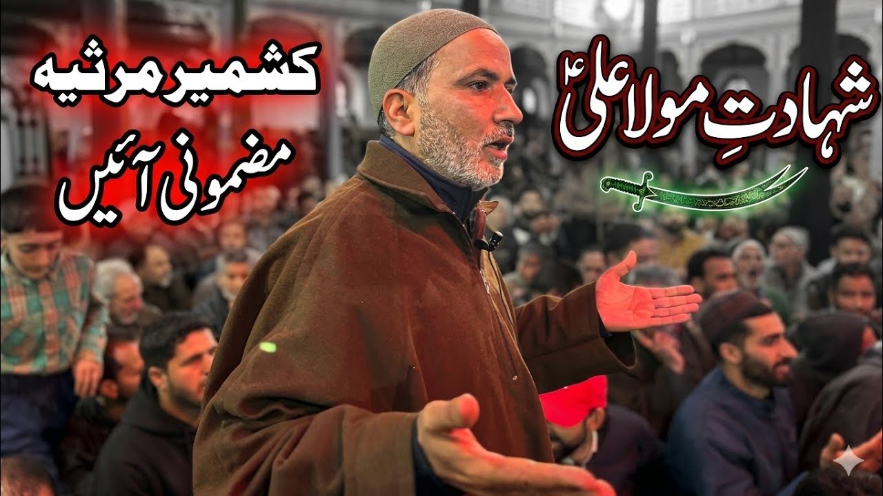 Majlis-e-Aza || Marsiya Khawani || Zakir Syed Ahmed Dab |I Imambargah hassanbad…!