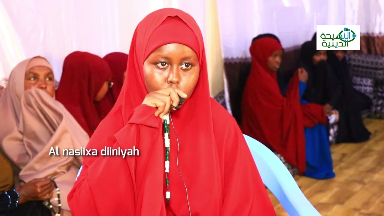 Su aalo iyo jawaabo naxwa ah kitaabka alfiyatu ibnu maalik xiftigiisa oo laweydiinayo ardey wiilal