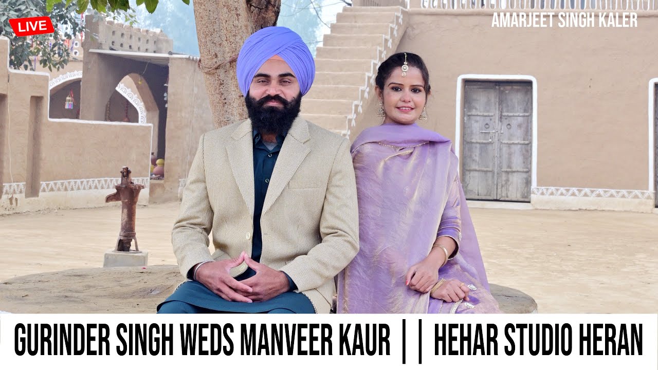 LIVE Jaggo Gurinder singh weds Manveer kaur || Hehar Studio Heran (Ludhiana) || DTV Punjabi