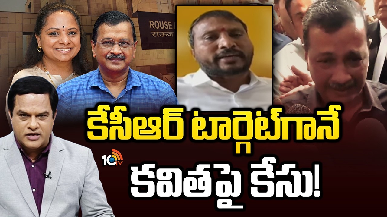 BRS అధికార ప్రతినిధి బాలరాజ్ యాదవ్ | BRS Leader Balraj Yadav | 10TV