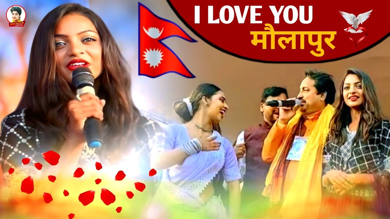#Viral Monalisa Maulapur Stage Program | Monalisa Viral Video | Maulapur Rautahat Stage Program