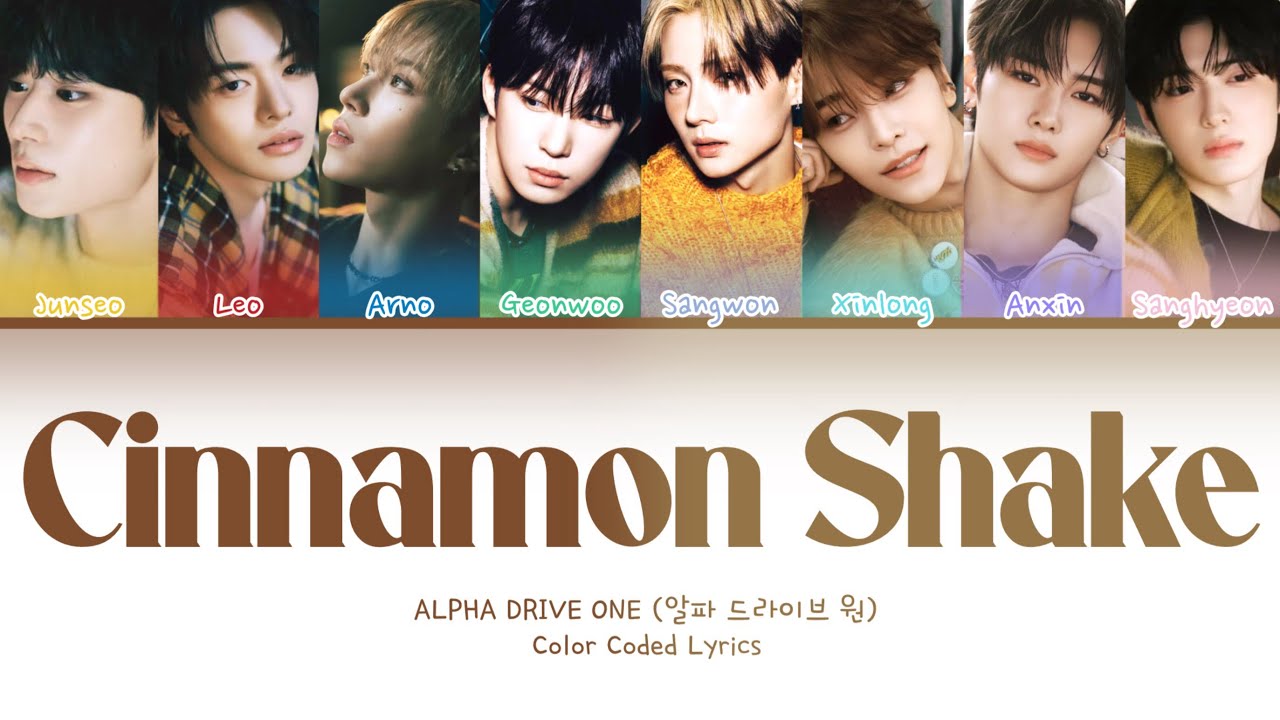 ALPHA DRIVE ONE (알파 드라이브 원) &lsquo;Cinnamon Shake (시나몬 셰이크)&rsquo; Color Coded Lyrics 가사 [Han/Rom/Eng]