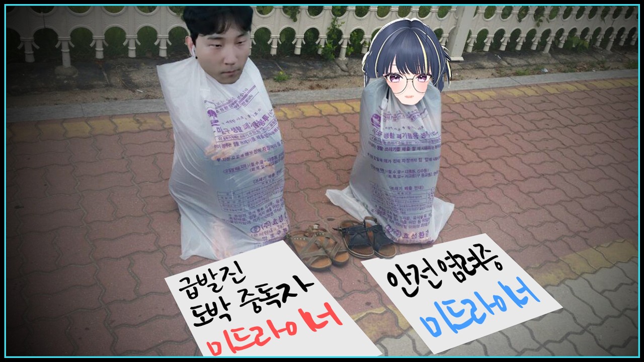 둘 중 한 명은 버려야 한다.. 『2026 멸망전 EP.3』