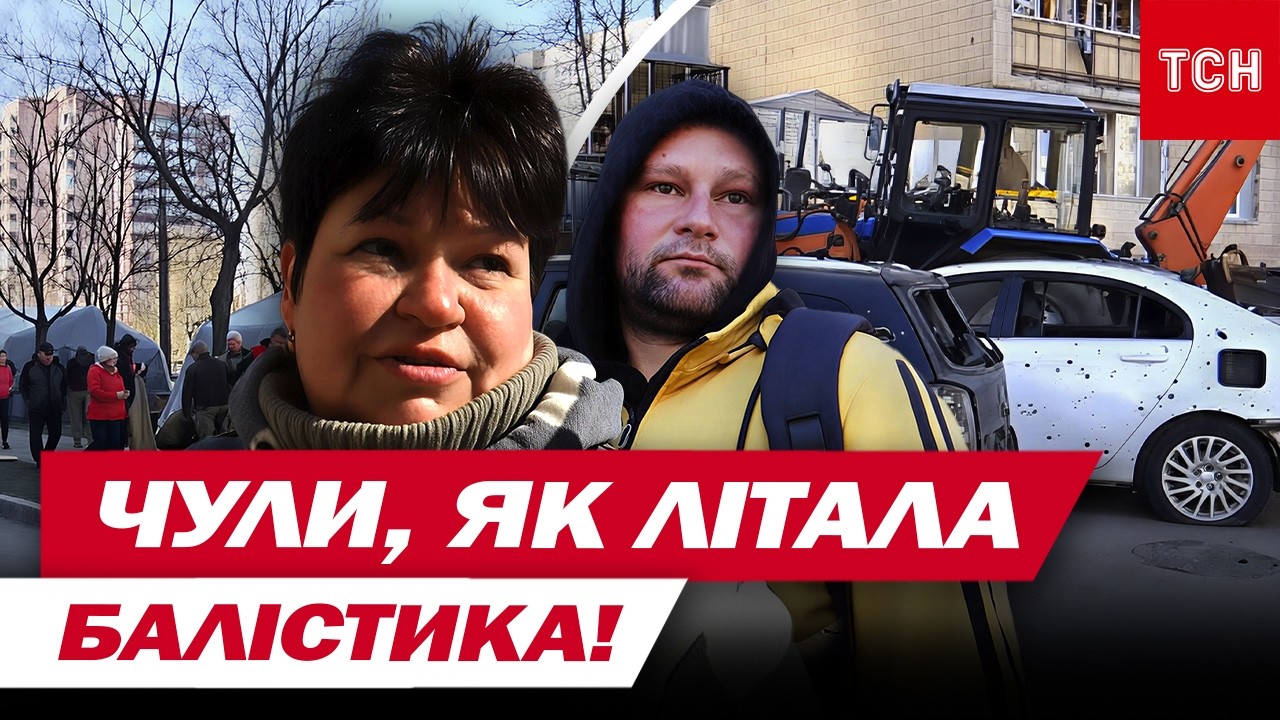 ТАКОГО В БРОВАРАХ давно не чули! Люди СТРІМГОЛОВ вилітали з побитих будинків!