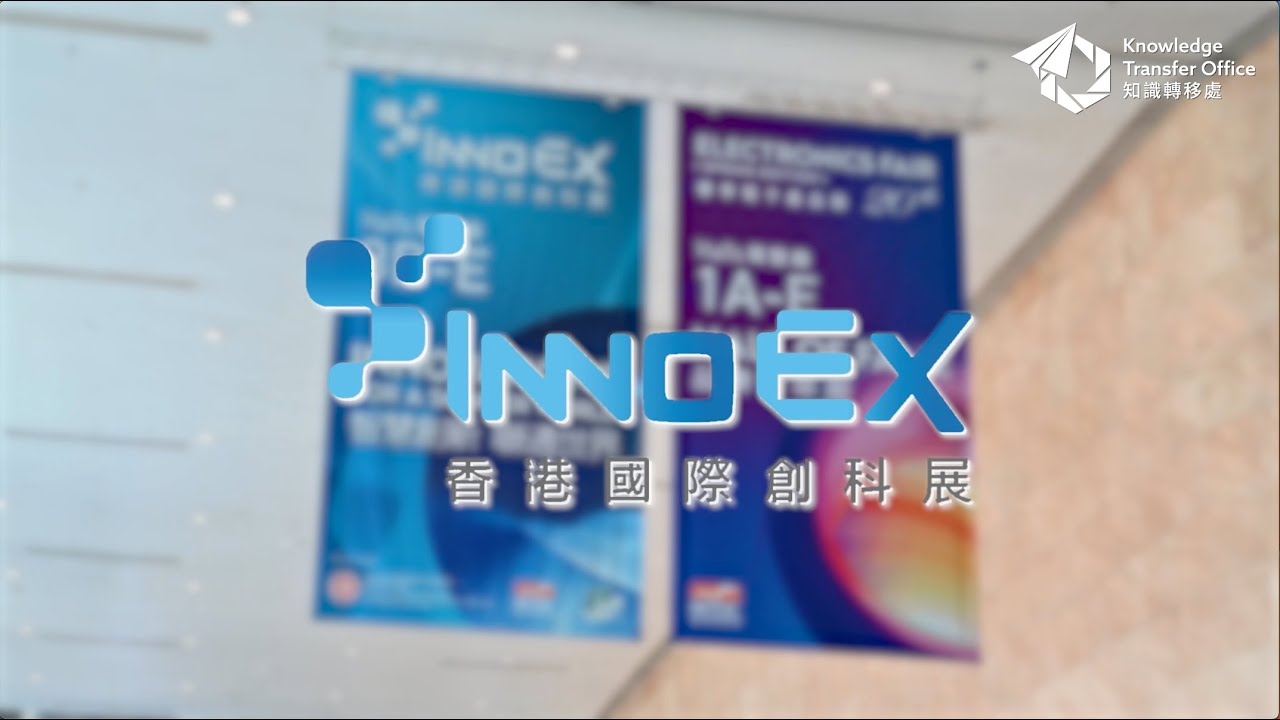 Exciting recap of the InnoEx 2024
