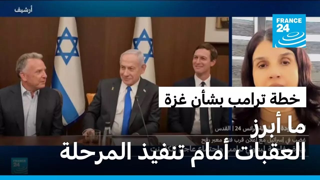 زيارة مفاجئة لويتكوف وكوشنر إلى إسرائيل وسط خلاف بشأن إعادة فتح معبر رفح