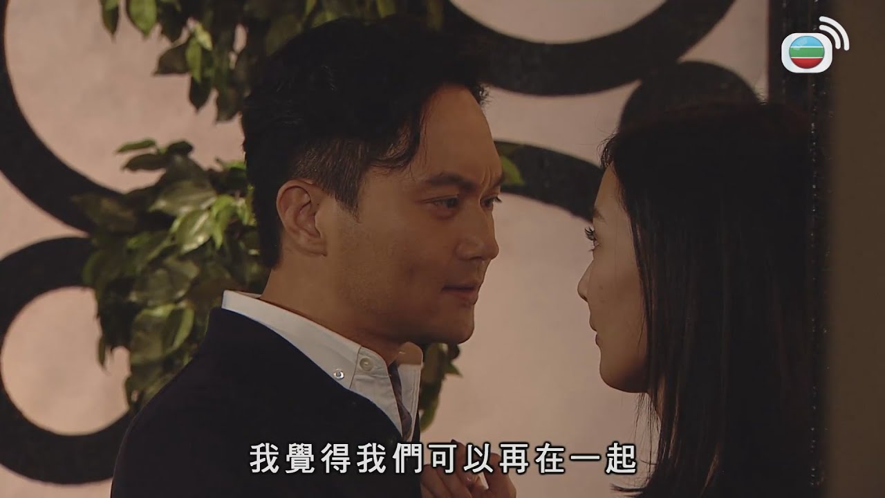 衝上雲霄II | 戀愛修羅場，你點解決？