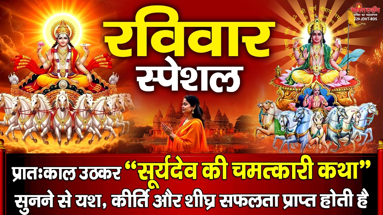 आज जिस घर में यह 