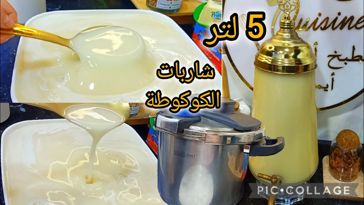 شاربات تحلفي عليها مشرية 🔊🔊🔊بنتها العباد تاع الدنيا بطريقة اقتصادية جديدة و مختلفة وبكميات كبيرة