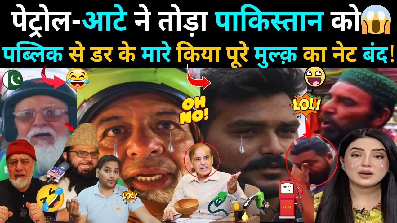 Inflation Hits Pakistan Hard 😱 | Public Angry Reaction Forces Internet Shutdown!